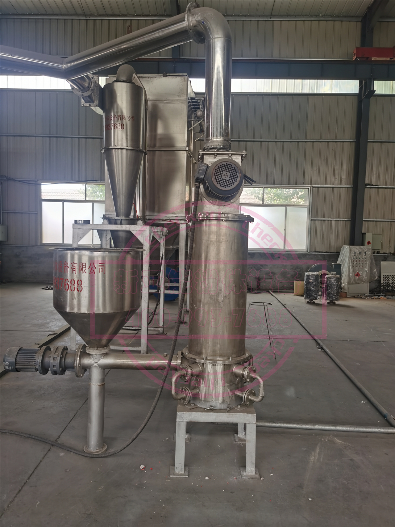 氣流粉碎機