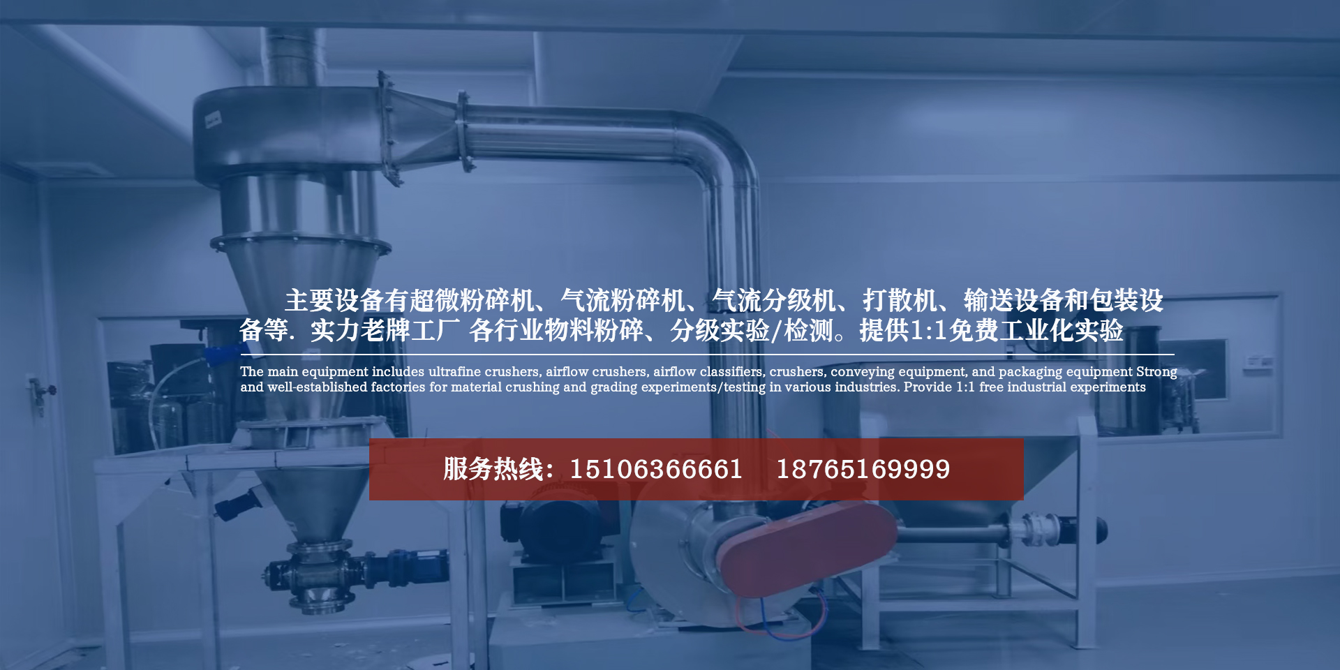 濰坊新亞能粉體設(shè)備有限公司